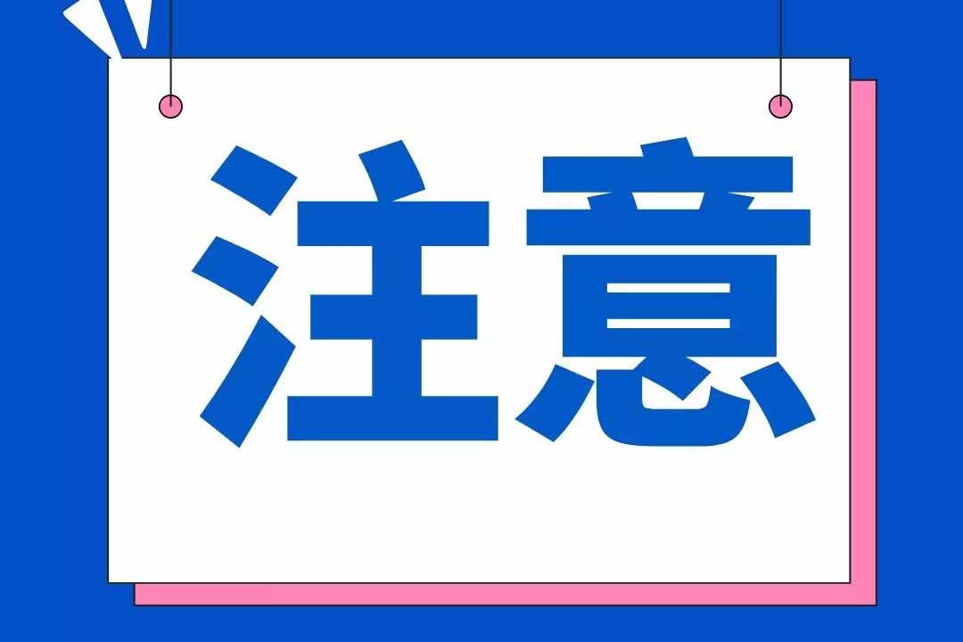 求职陷阱：无学历要求、轻松月入三四万？已有超千人被骗！